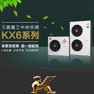 南昌三菱重工中央空调