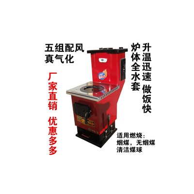 家用燃煤采暖炉 采暖炉 水暖炉