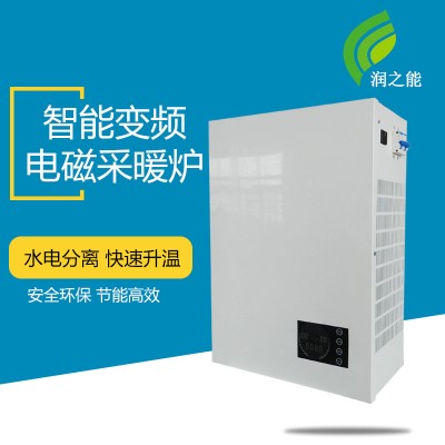 供应家用电磁采暖炉
