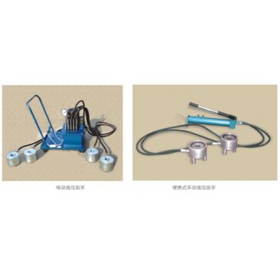 液压扳手