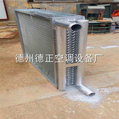 山东表冷器生产厂家-表冷器价格-表冷器**加工图1
