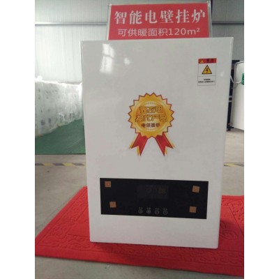 厂家供应燃气壁挂炉