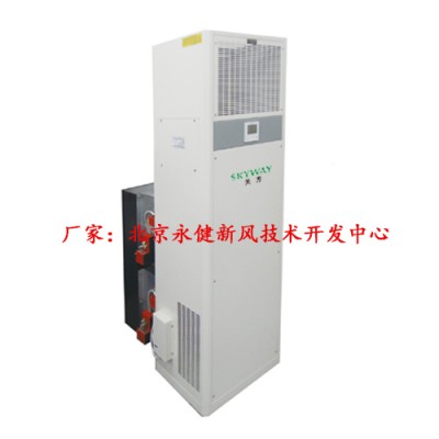柜式新风排烟一体机图1