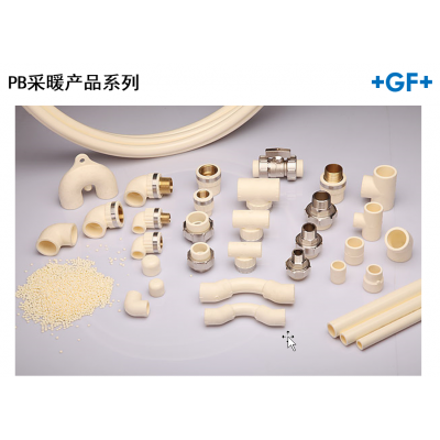 乔治费歇尔PE低温热辐射供暖管水地暖塑料管路系统产品