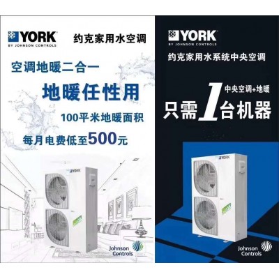 广西空气能热泵地暖空调