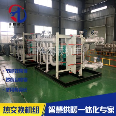 供暖换热机组 *汽水管式换热机组 生活用水机组