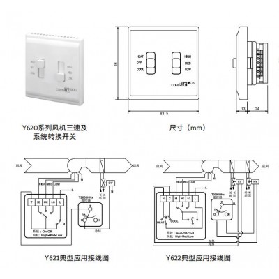 乌鲁木齐江森A11D低温断路控制器价格 Johnson 大量**供应
