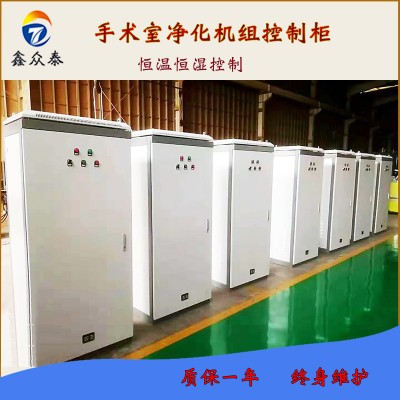 成套定制变频控制柜控制箱PLC低压配电柜机房设备控制暖通自控箱图1