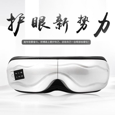 厂家批发眼部按摩器蓝牙护眼仪电动眼部按摩仪气压眼保仪美眼仪器图2