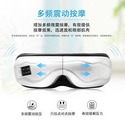 厂家直供无线眼部按摩仪护眼仪智能眼部按摩器热敷保护眼睛按摩仪图3