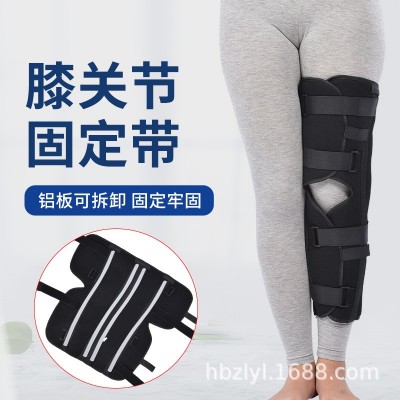 膝关节固定带 膝部固定支具加强型 膝关节术后骨折扭伤夹板膝盖部图2