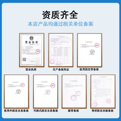 脚踝固定支具护踝夹板踝骨夹脚部脚腕术后骨折扭伤固定踝足踝夹图4