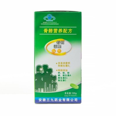 【一件代发】全康牌多种维生素钙铁锌硒2g*50片图3