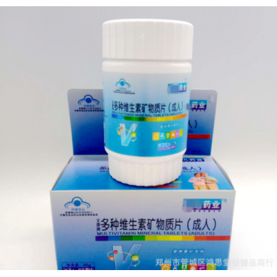 【一件代发】全康牌多种维生素矿物质片成人66片装