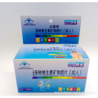 【一件代发】全康牌多种维生素矿物质片成人66片装图2