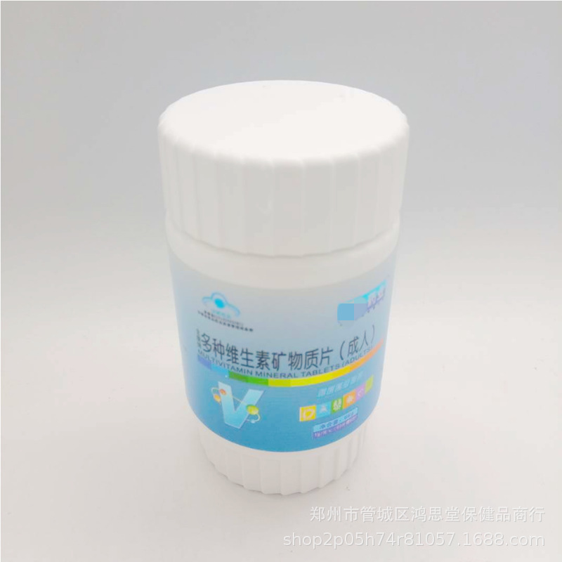 QQ截图20201226193011