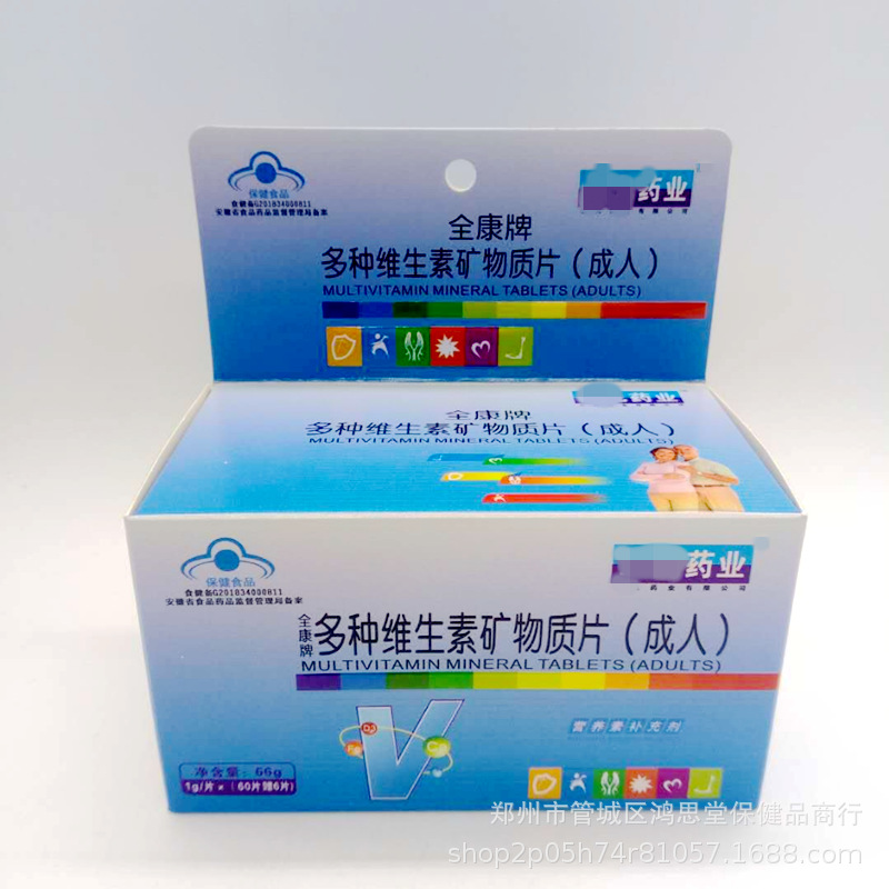QQ截图20201226192926