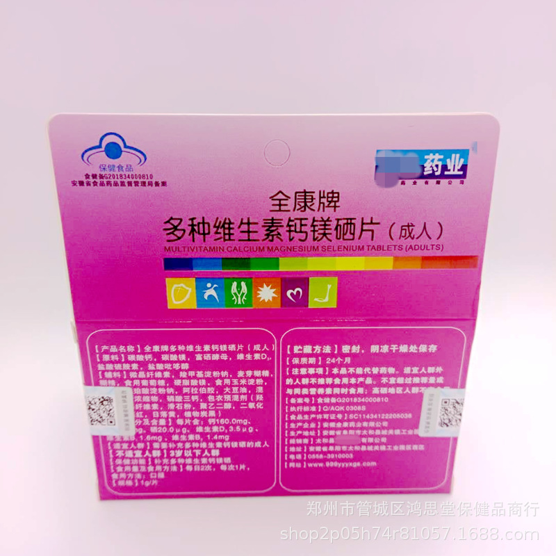 QQ截图20201226193921