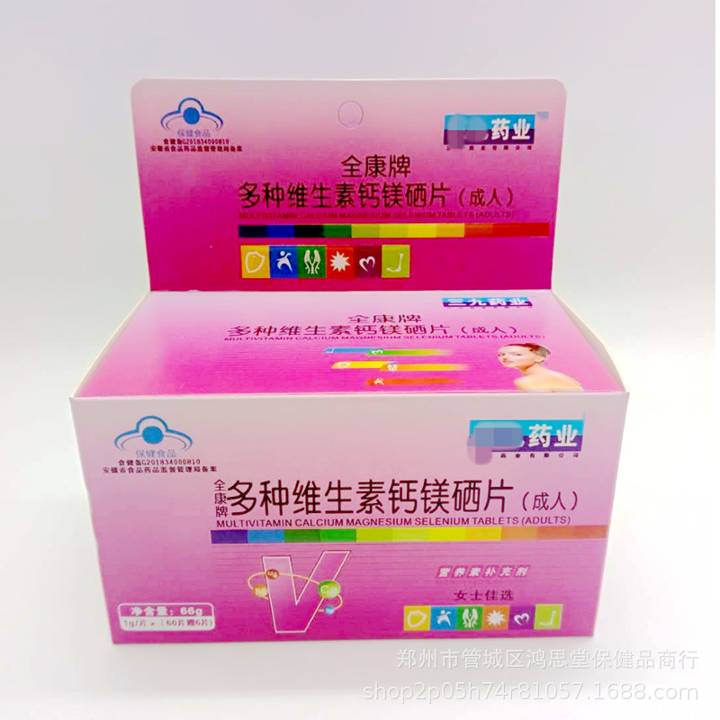 QQ截图20201226193944