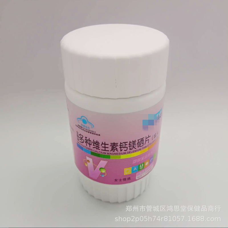 QQ截图20201226194004