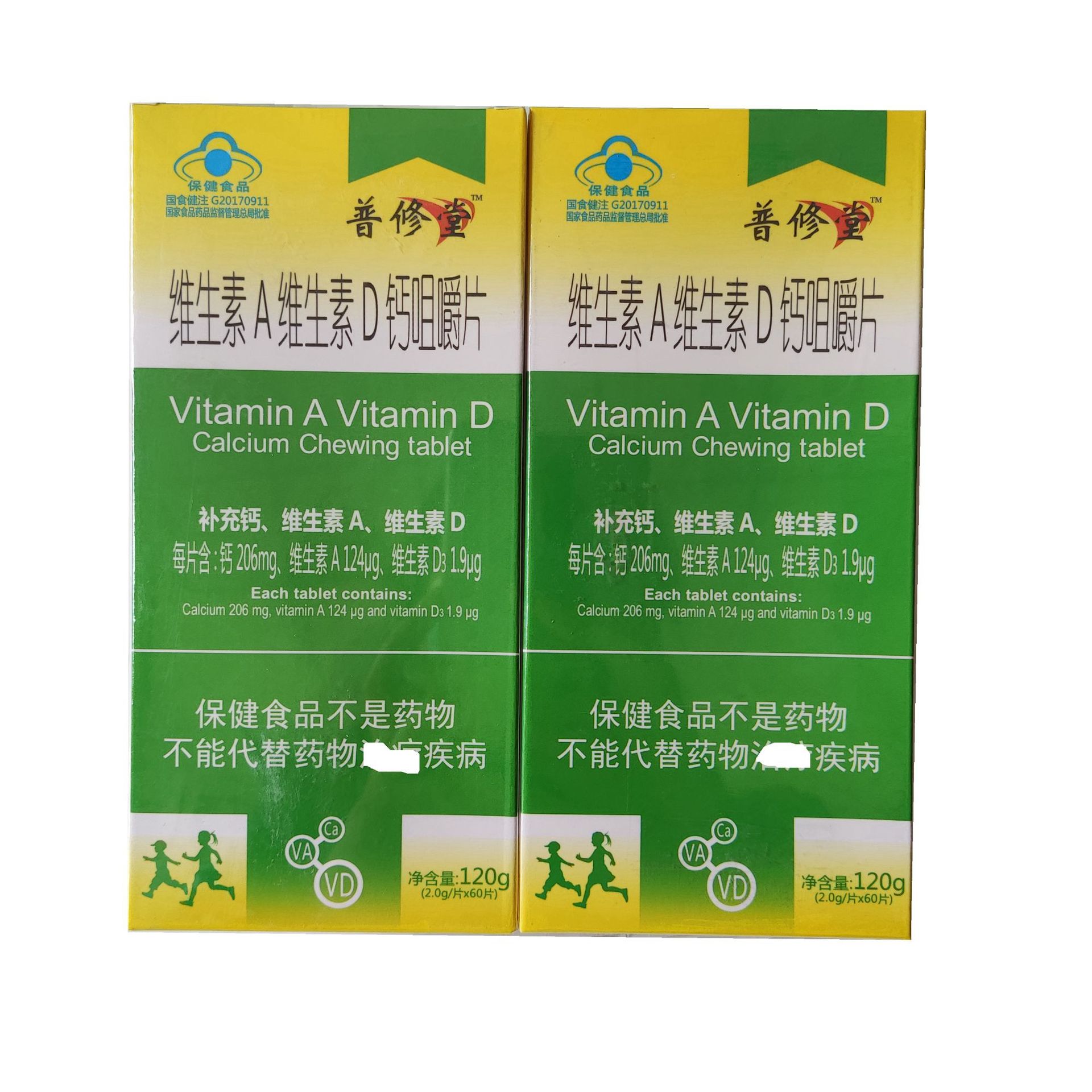 微信图片_20210305145946_副本_副本