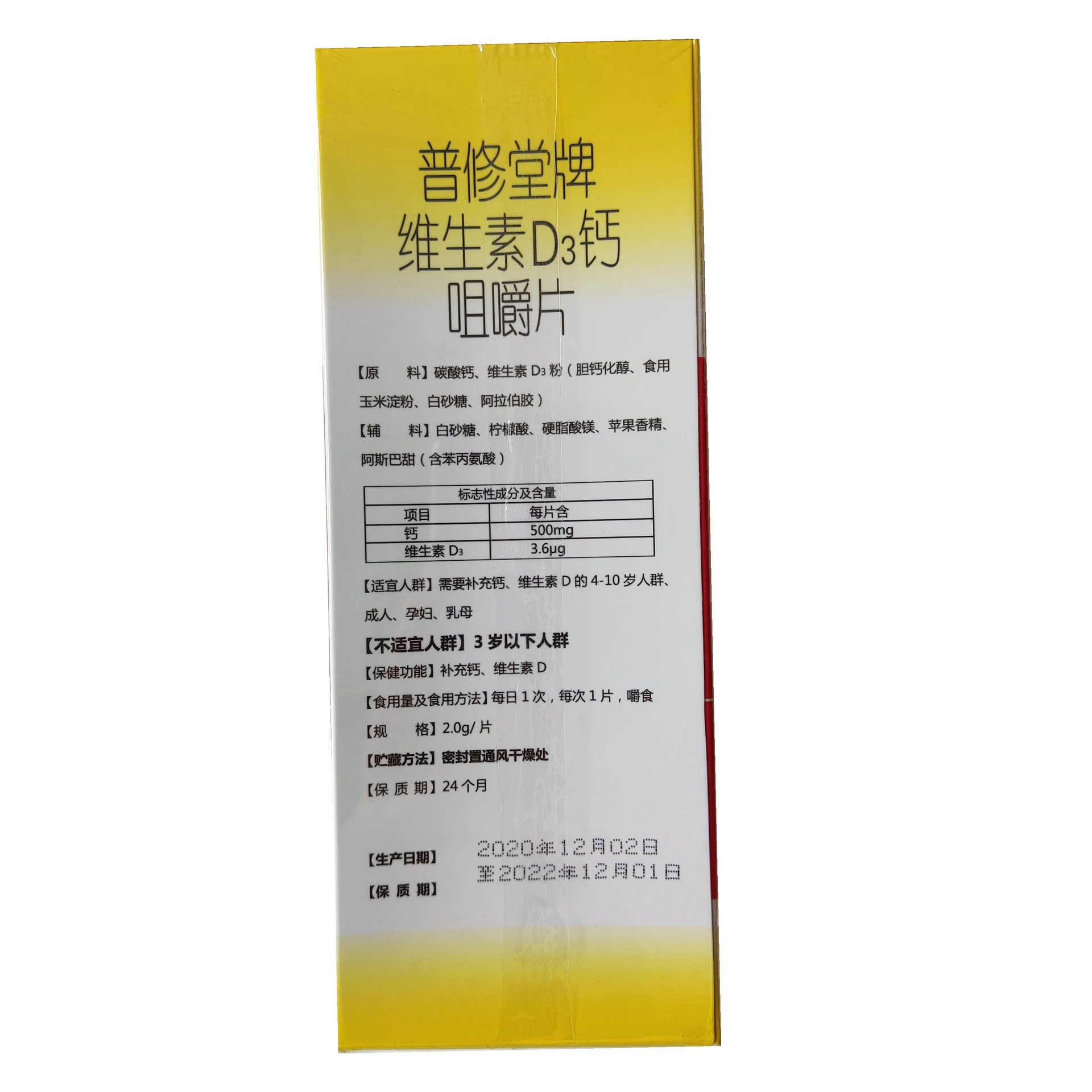 微信图片_20210305124943_副本
