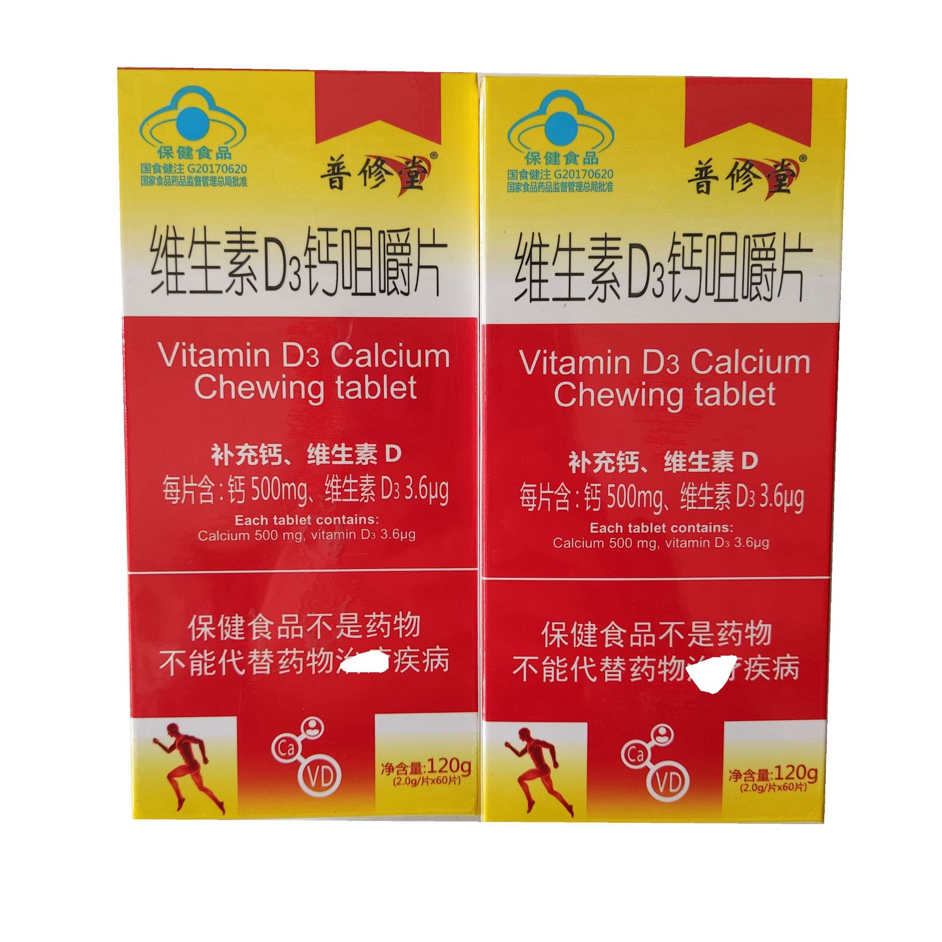 微信图片_20210305124927_副本_副本