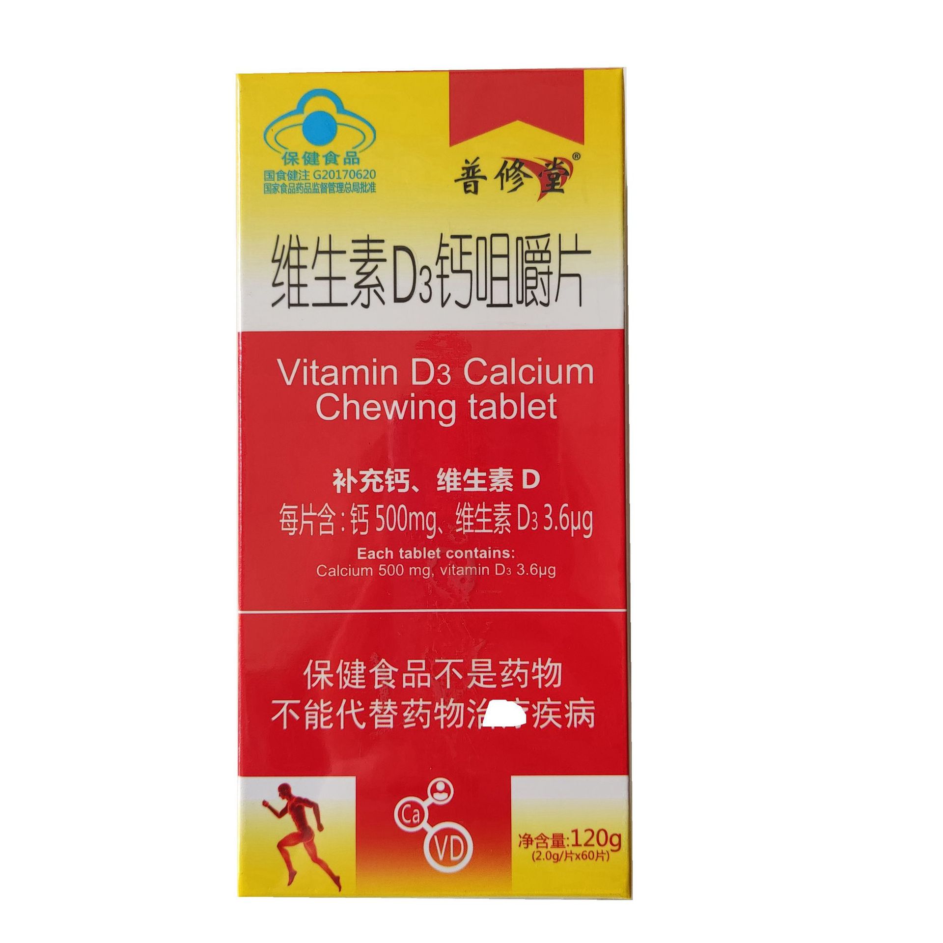 微信图片_20210305124940_副本_副本
