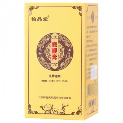 正品怡宝堂鹿鞭膏 人参鹿鞭膏 人参鹿鞭三鞭参蛹 片 鹿鞭膏批发图3