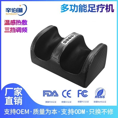 按摩足疗机全自动电动揉捏按摩器足部按摩美足宝脚底足底按摩仪器图1