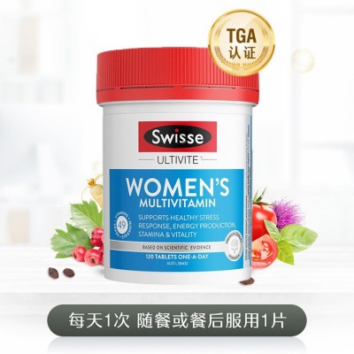 Sw斯维诗 女性女士复合维生素片舒缓压力维C维生素B热巴同款合版图2