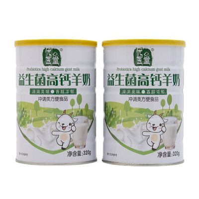 中老年人羊奶粉益生菌高钙成人学生320g/罐一件代发奶粉图5