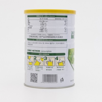 中老年人羊奶粉益生菌高钙成人学生320g/罐一件代发奶粉图3