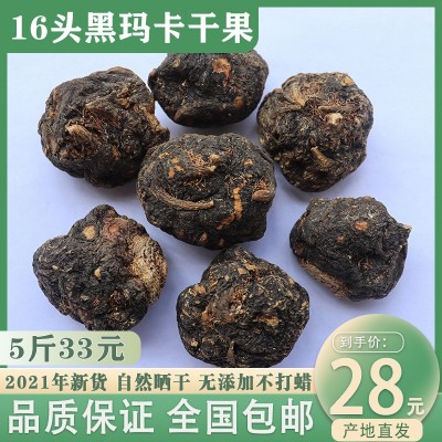 玛卡16头 60头玛卡干果干货 玛咖片云南黑玛卡可磨粉500g图1