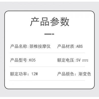 跨境批发颈椎按摩仪家用电动智能脖子护颈仪脊椎脉冲肩颈部护颈仪图3