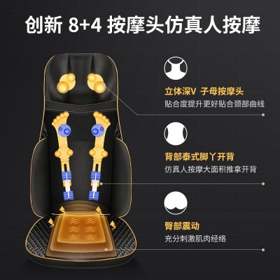颈椎按摩器多功能颈部背部腰部按摩靠垫揉捏电动按摩枕按摩椅垫图3