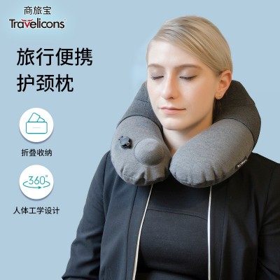商旅宝充气U型枕旅行办公午睡飞机枕头呵护颈椎脖枕趴睡靠枕