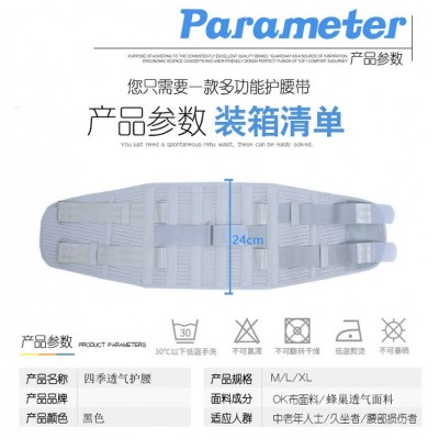 四季钢板加宽矫正护腰带腰围子腰椎间盘劳损固定突出透气手术康复图4