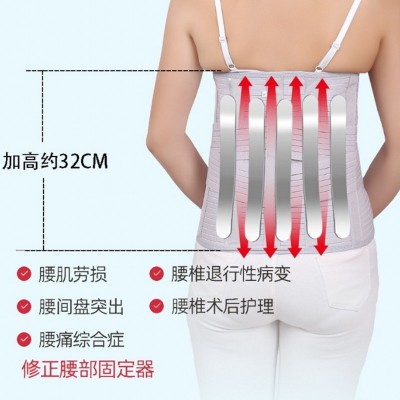护腰带腰间盘突出腰椎手术后骨折固定带腰托加宽高腰钢板腰椎间盘图3