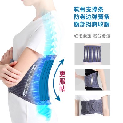 工厂批发固定腰椎护腰带腰间盘劳损腰肌突出医用腰带夏女男腰托图4