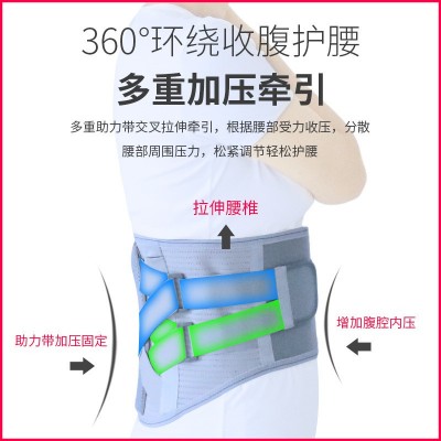 工厂现货批发加宽钢板护腰带仿生脊椎支撑腰托轻薄舒适护腰带男女图4