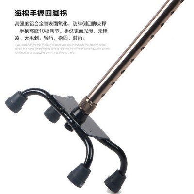 工厂批发弯把铝合金四脚拐杖老人防滑手杖可调高低直把四角手杖图3