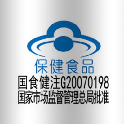 蓝帽 金动力葛根枳椇软胶囊 保健食品批发 一件代发图5