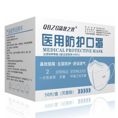 清北之光N95口罩5层过滤双熔喷布挂耳式独立包装厂家现货图4