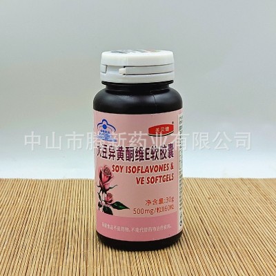 美贝健大豆异黄酮维e软胶囊图2