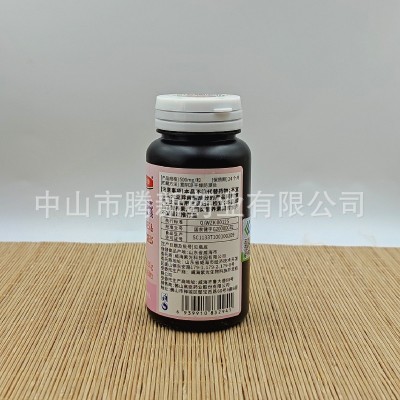 美贝健大豆异黄酮维e软胶囊图4
