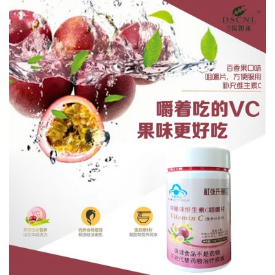 杜张氏制药中秘牌维生素C咀嚼片0.7g*100片/瓶4-17岁儿童、成人图4