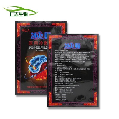 冰火贴 腰颈肩关节腰痛坐骨肩周腰间盘贴（新老包装随机发）图5