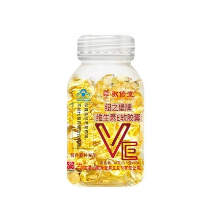 敬修堂纽之堡牌维生素E软胶囊大豆油维生素E成人维生素E图5