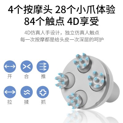 跨境猫咪电动头部按摩器新款头皮按摩仪宠物头皮揉捏五八爪鱼代发图3